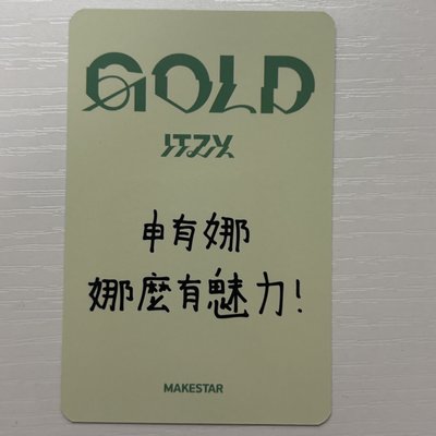 Yuna Gold 台北 ms1.0｜中文卡背｜幸運草娜