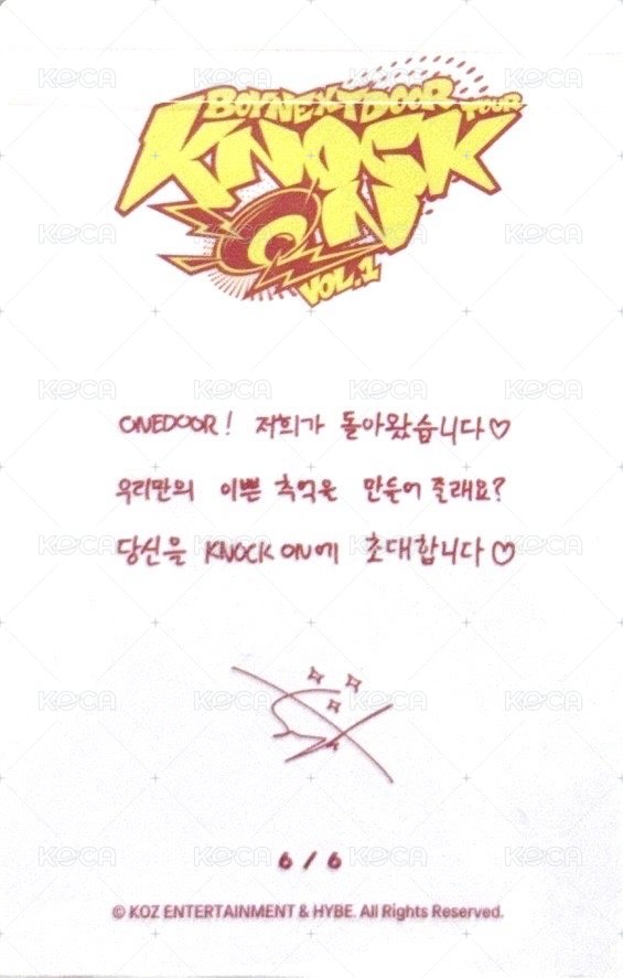 Knock On 巡迴 隨機卡 仁川場周 留言卡 6/6 背面