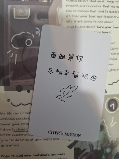 烏托邦雜誌卡 中背