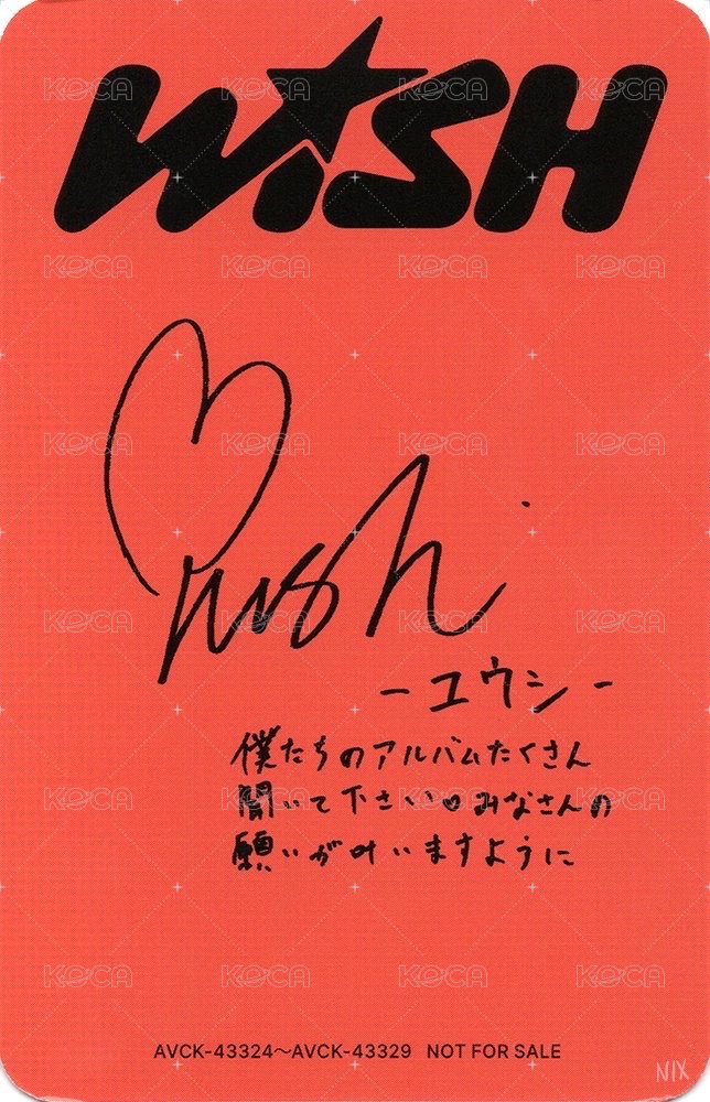 WISH 專輯卡 Nct  Yushi  日版 個人封 專卡 背面