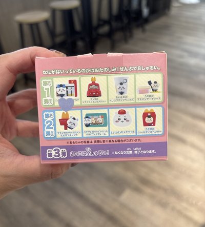 麥當勞 探索玩具 日曆