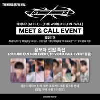 WILL Soundwave 2.0 簽售