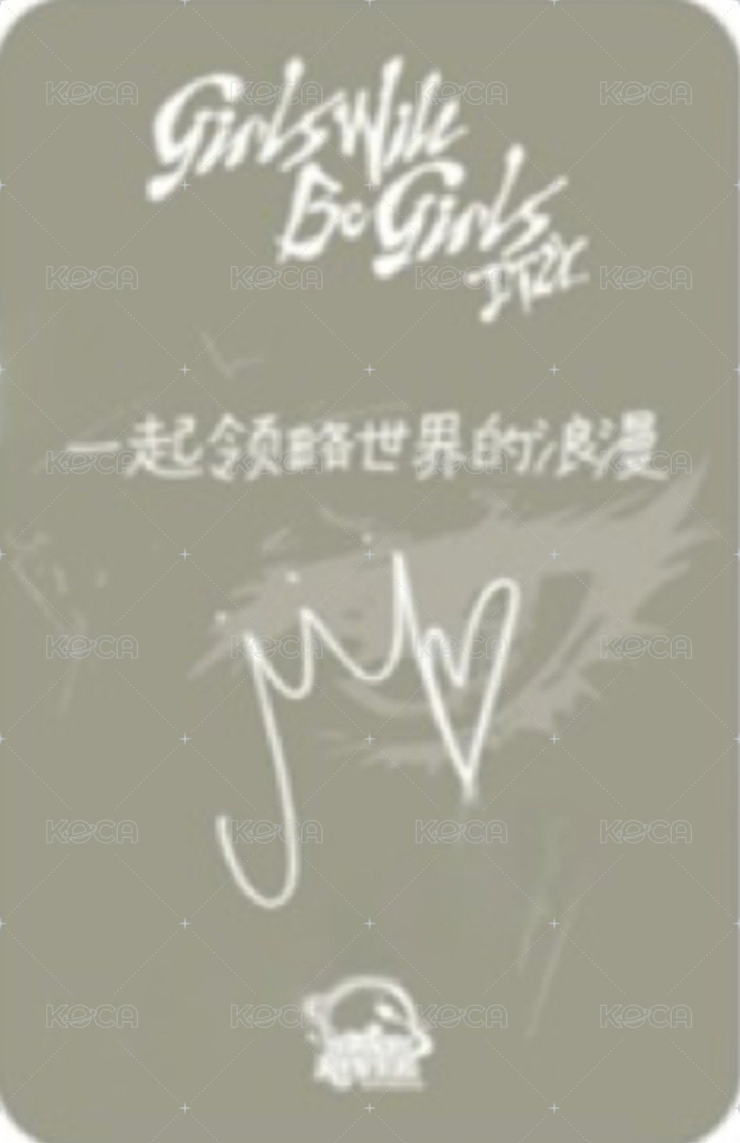 GWBG sr 1.0 簽售卡 草帽 背面