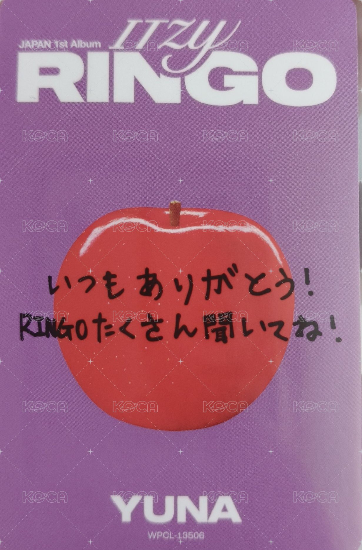 RINGO 專輯卡 通常盤 背面