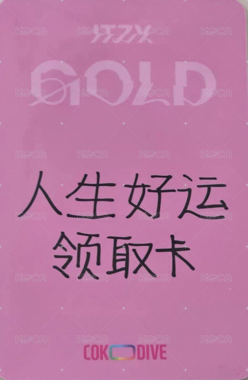 GOLD COKODIVE 簽售卡  背面