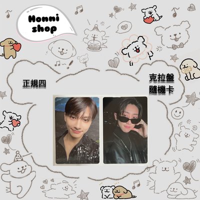 正規四｜專輯卡｜克拉盤 隨機卡