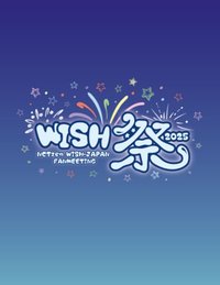 NCTzen WISH-Japan fanmeeting 