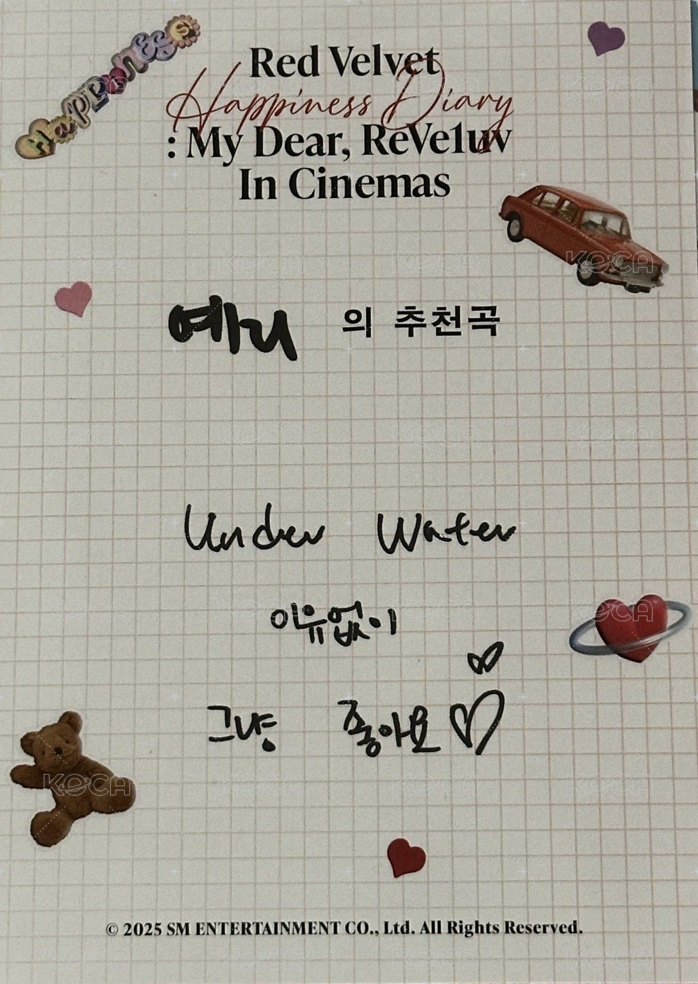 首部專屬電影 Happiness Diary : My Dear, ReVe1uv In Cinemas 明信片 威秀應援場 背面