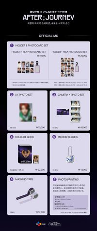 BOYS ll PLANET 아카이브展覧 AFTER;JOURNEY in 首爾