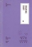 2019夏寫 書籍 小冊 隨機