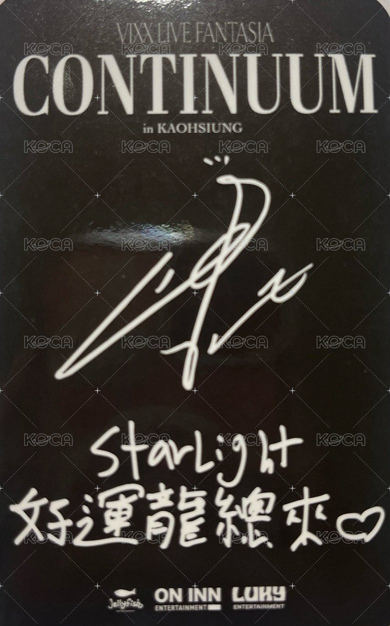 VIXX LIVE FANTASIA CONTINUUM 入場卡 / 場限卡 2024fc中文卡背入場卡 背面