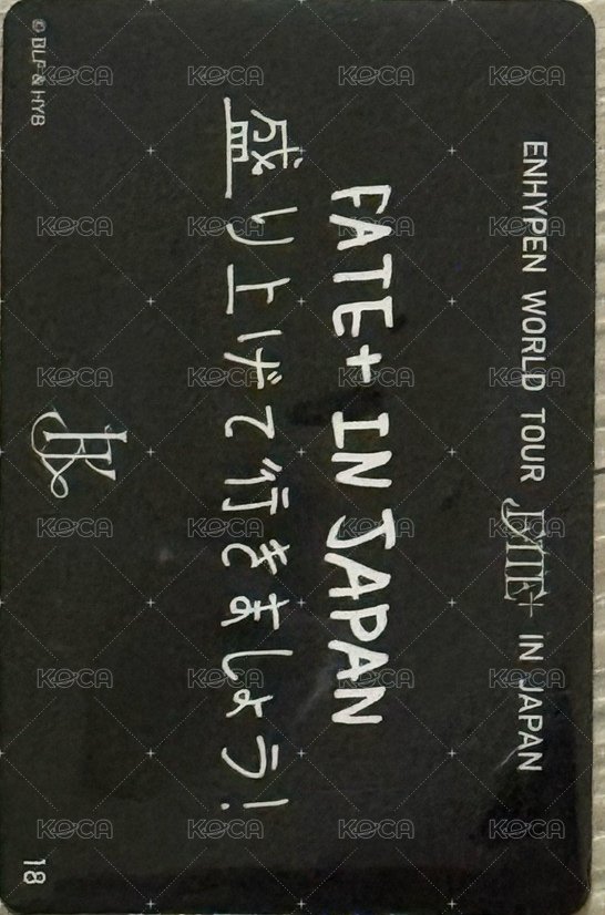 FATE+ 周邊卡 fate plus日週卡 背面