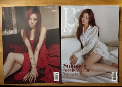 吉賽爾女友雜誌