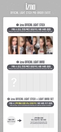 lightstick卡/lightband卡/小分隊卡