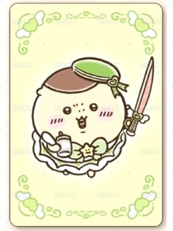 魔法 隨機卡  正面