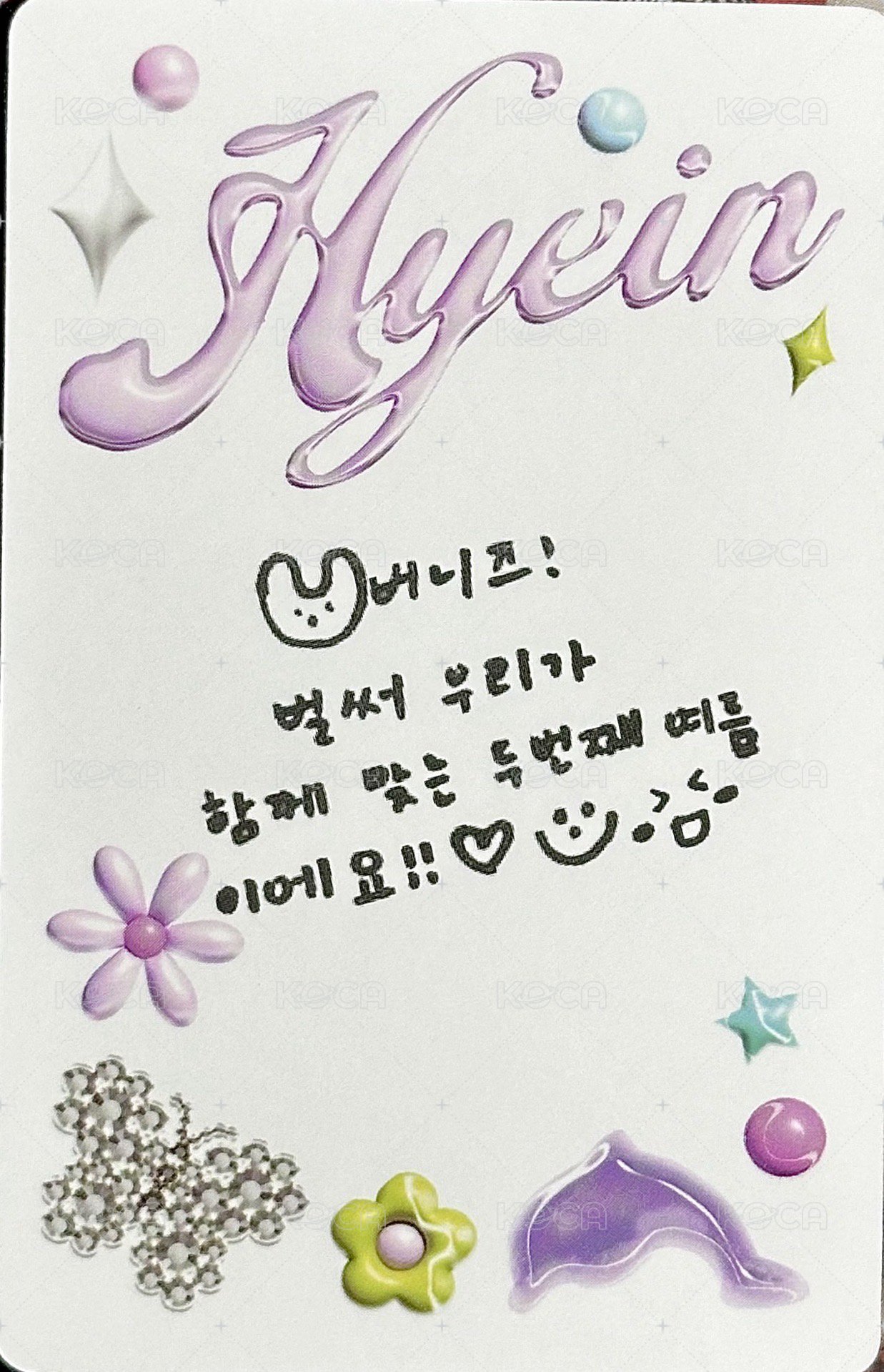 Get Up 專輯卡 Hyein ver. 背面