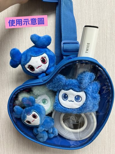 Twicw Mina lovely 娃包 痛包