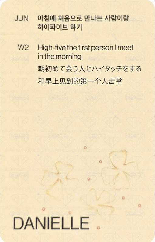 2024SG 年曆卡  背面