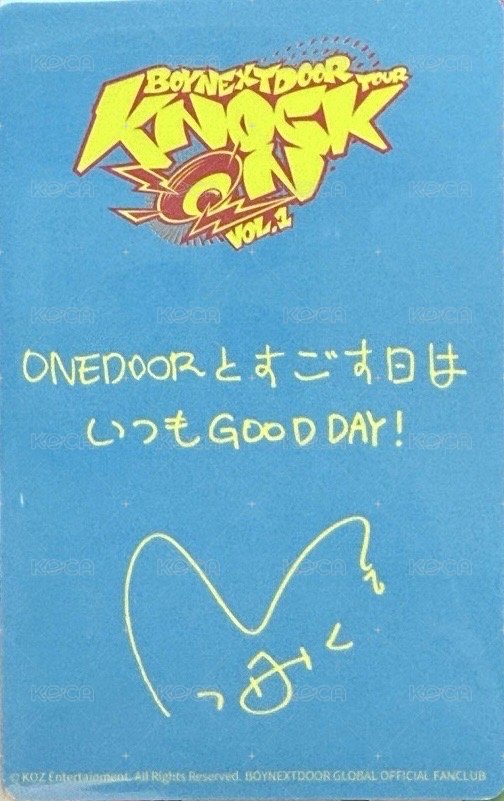 Knock On 巡迴 入場卡 / 場限卡 神奈川場限定卡 3 背面