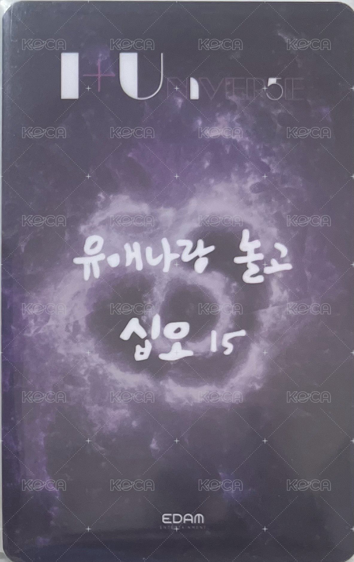 15週年FC 入場卡 / 場限卡 DAY 2 背面