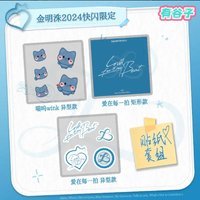 24 中國簽售MD 貼紙 