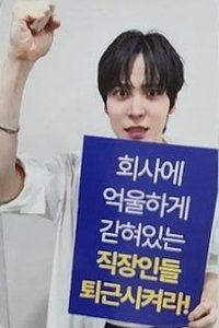 GH3 sw 幸運卡 下班 ver.