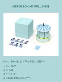 Merch Box #11 貴婦禮盒