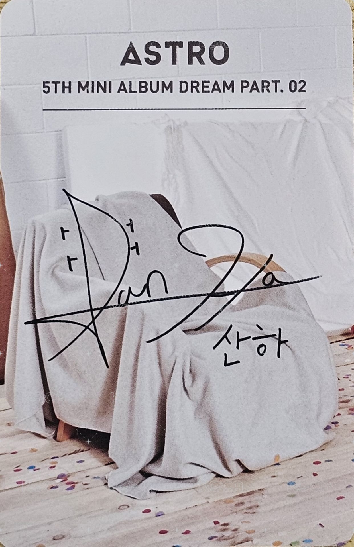 夢二 專輯卡 With ver. 背面