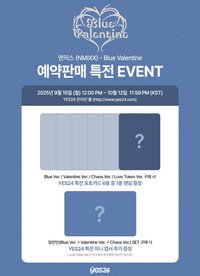 正規一 YES24 預售 特典