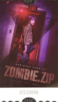 ARMY 會員禮卡 六期票卡