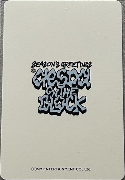 aespa 25年曆 SM特典 寧