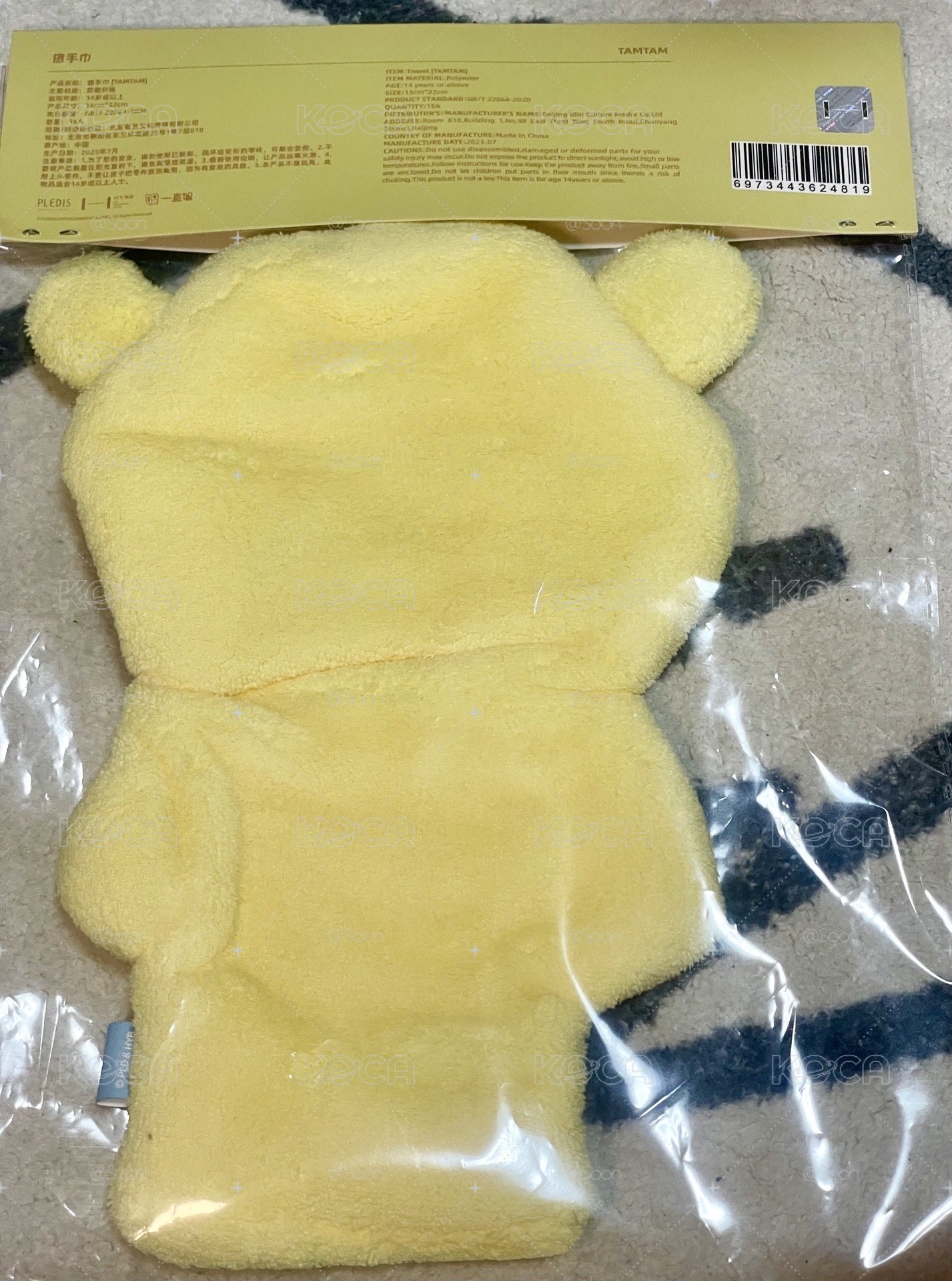 TAMTAM擦手巾