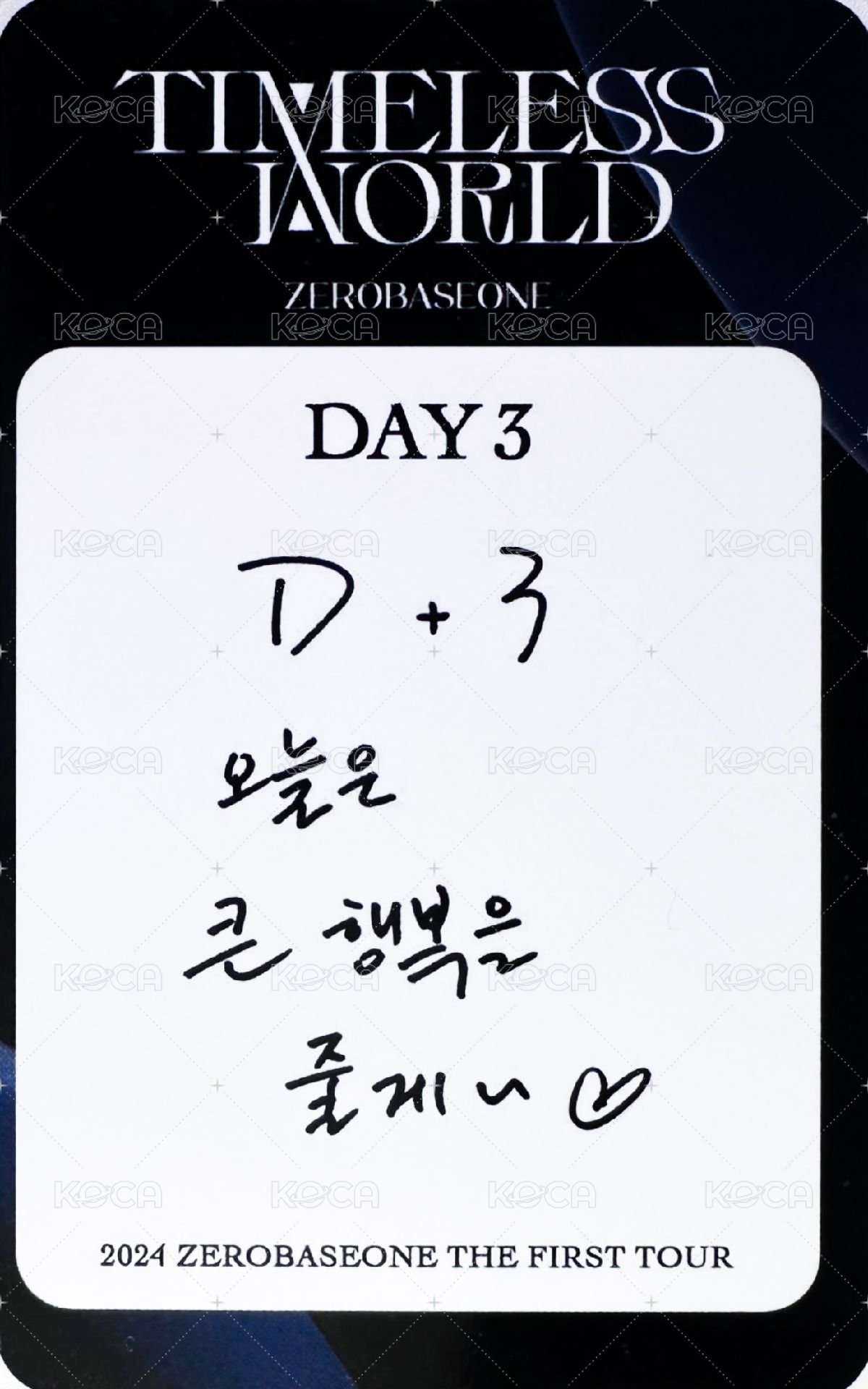 世巡TW 入場卡 / 場限卡 首爾D3 背面