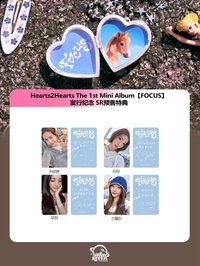 迷一 預售📀/SR