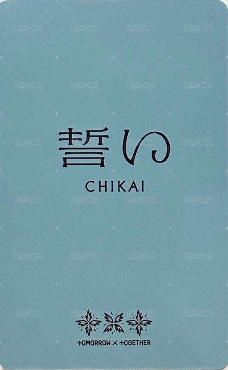 CHIKAI 誓い 塔店 特典卡  背面