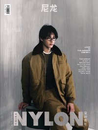 雜誌 NYLON 尼龍 2023年9月刊封面