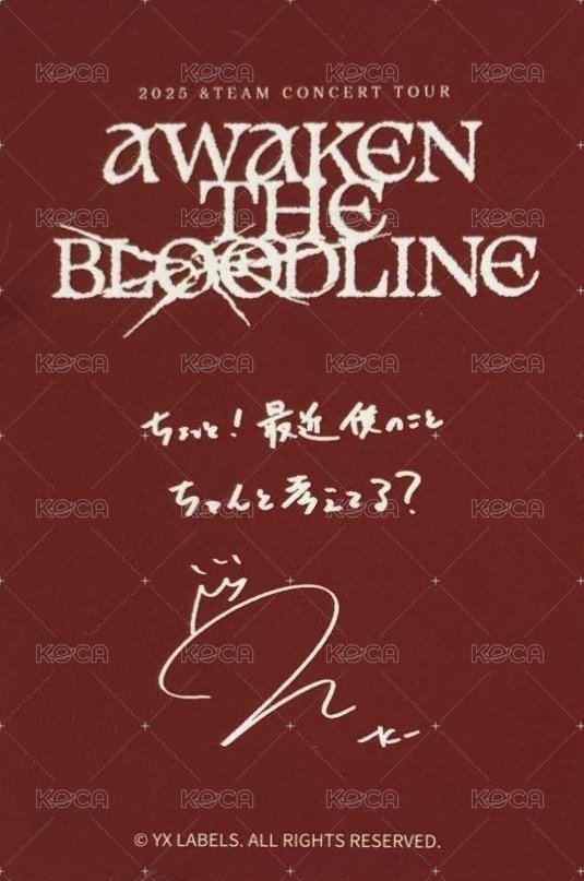 ATB 會員禮卡 TOKYO 東京場 FC/zone卡 背面