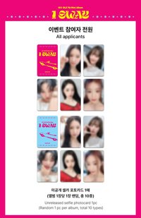 I SWAY ms 8.0幸運卡