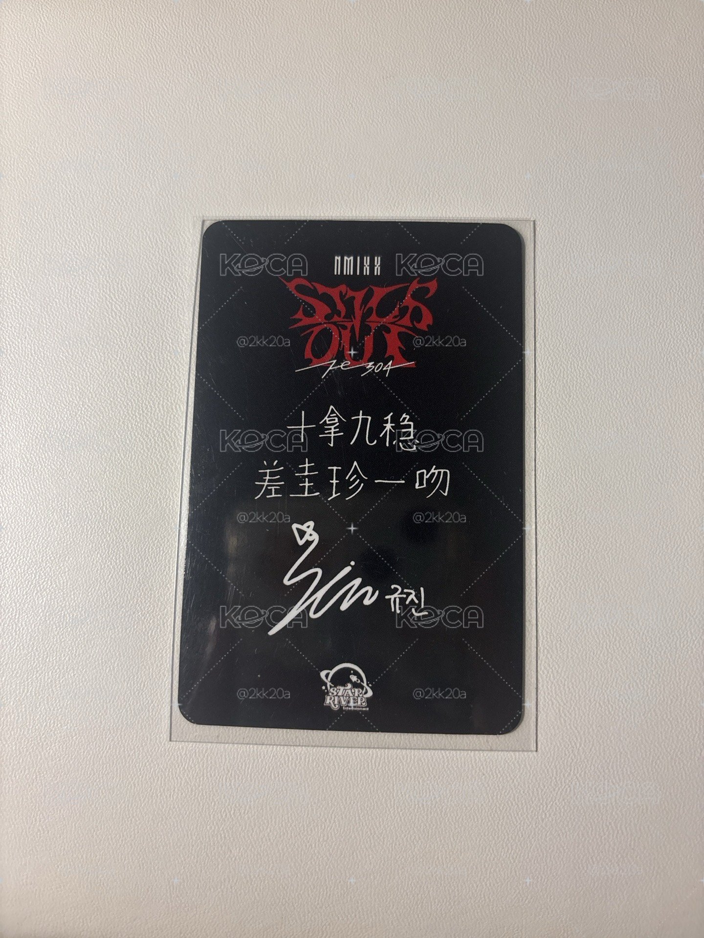 STICK OUT sr 預售 特典卡 