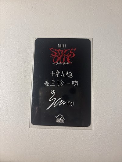 STICK OUT sr 預售 特典卡 