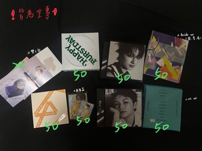 秀特二單封