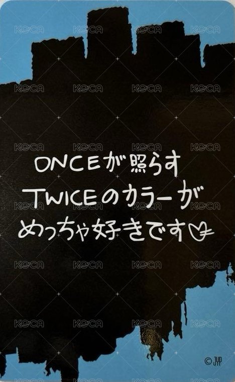 六巡 入場卡 / 場限卡 大阪 升級禮 背面