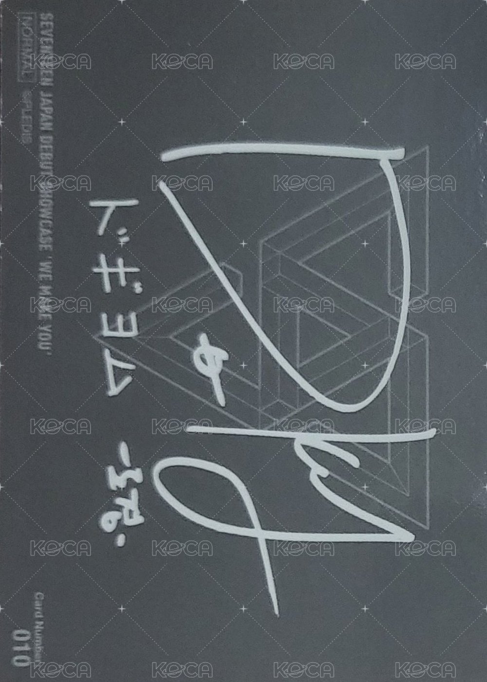 WE MAKE YOU 隨機卡 008 背面