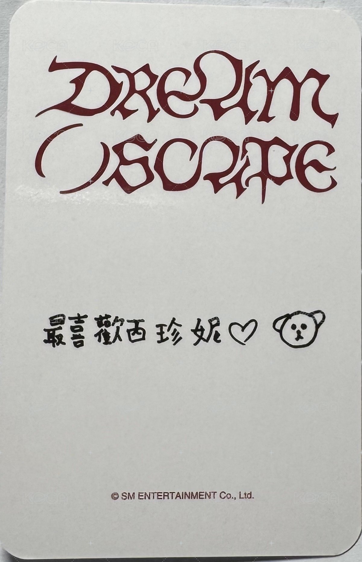 DREAM( )SCAPE playk 台北線下 簽售卡  背面