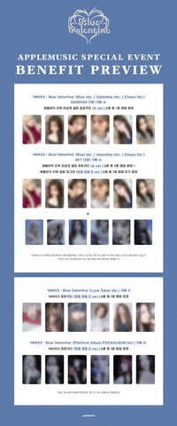 正規一 AM 預售 特典