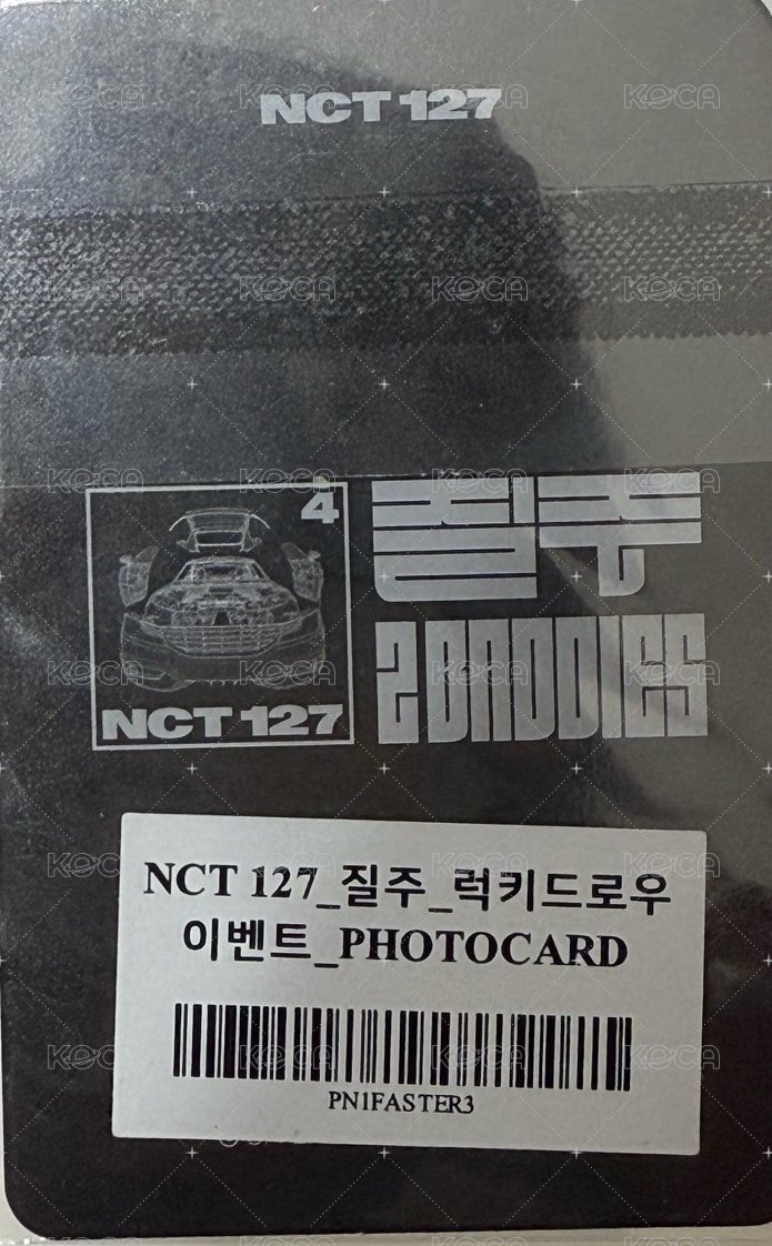 疾馳 (2 Baddies) sm 快閃幸運卡B 幸運卡 double lee雙人卡 背面