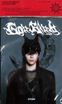 Go in Blind (月狼) 專輯 Nicholas 單封