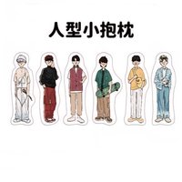 夏日青春冒險 抱枕 