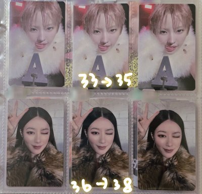 [福利區] 50元銅板價｜芙｜娃｜寶怪｜ITZY