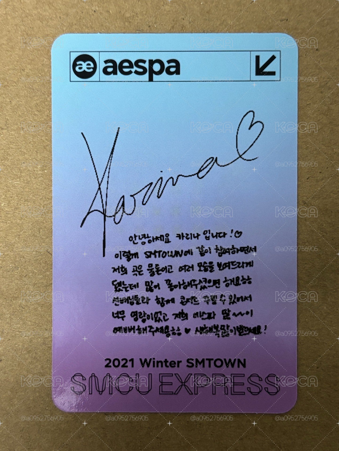 21SMCU 專輯卡 冬專 團封柚